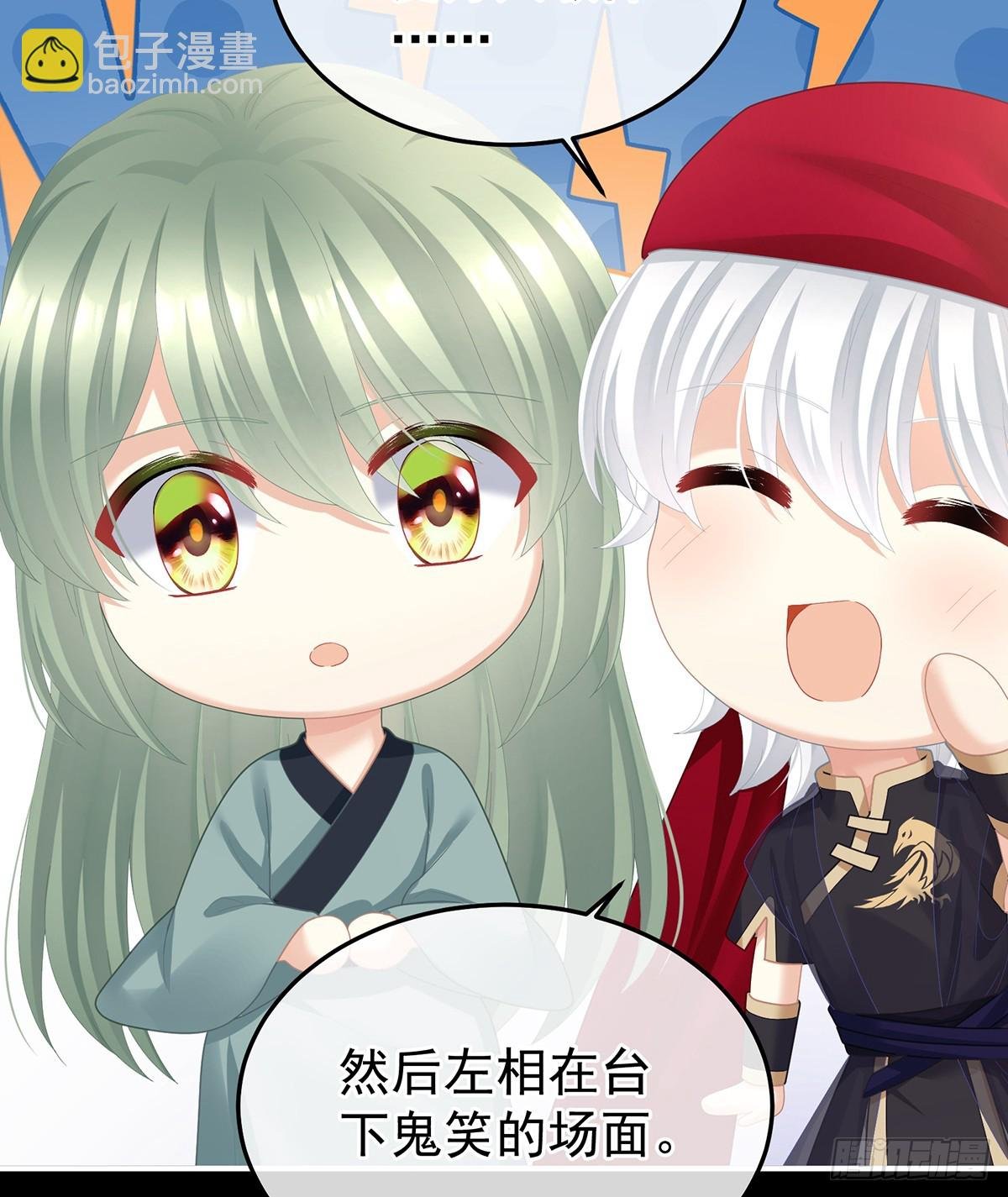 恩爱帝后