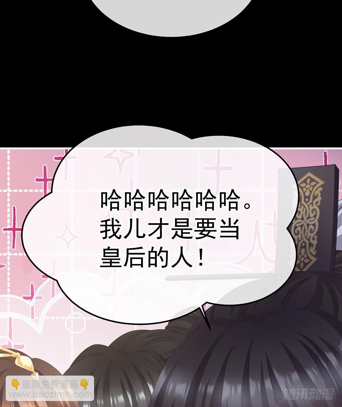 恩爱帝后