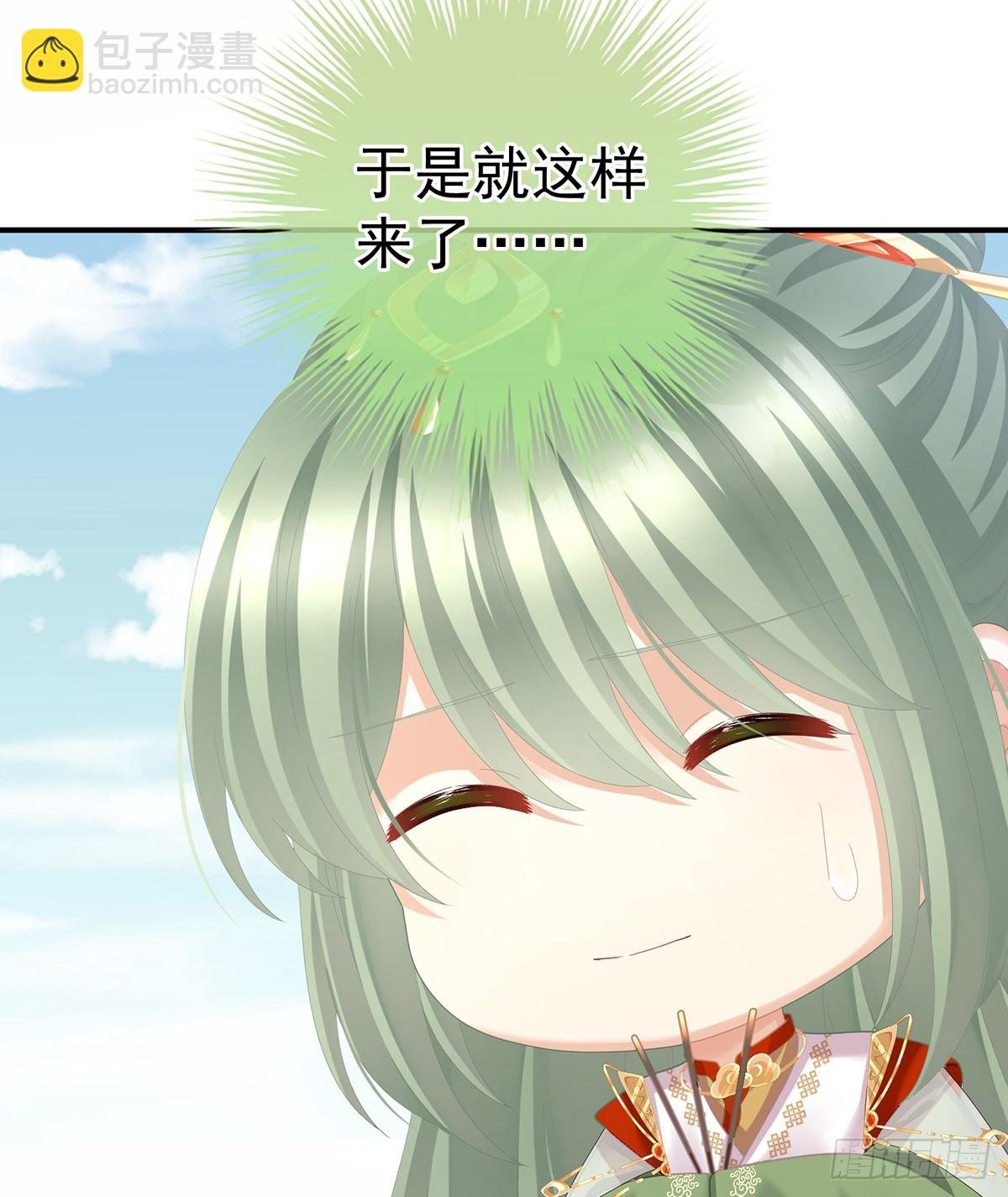 恩爱帝后