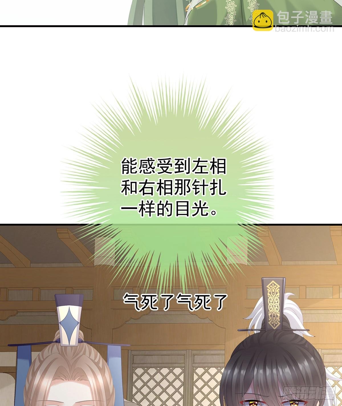 恩爱帝后