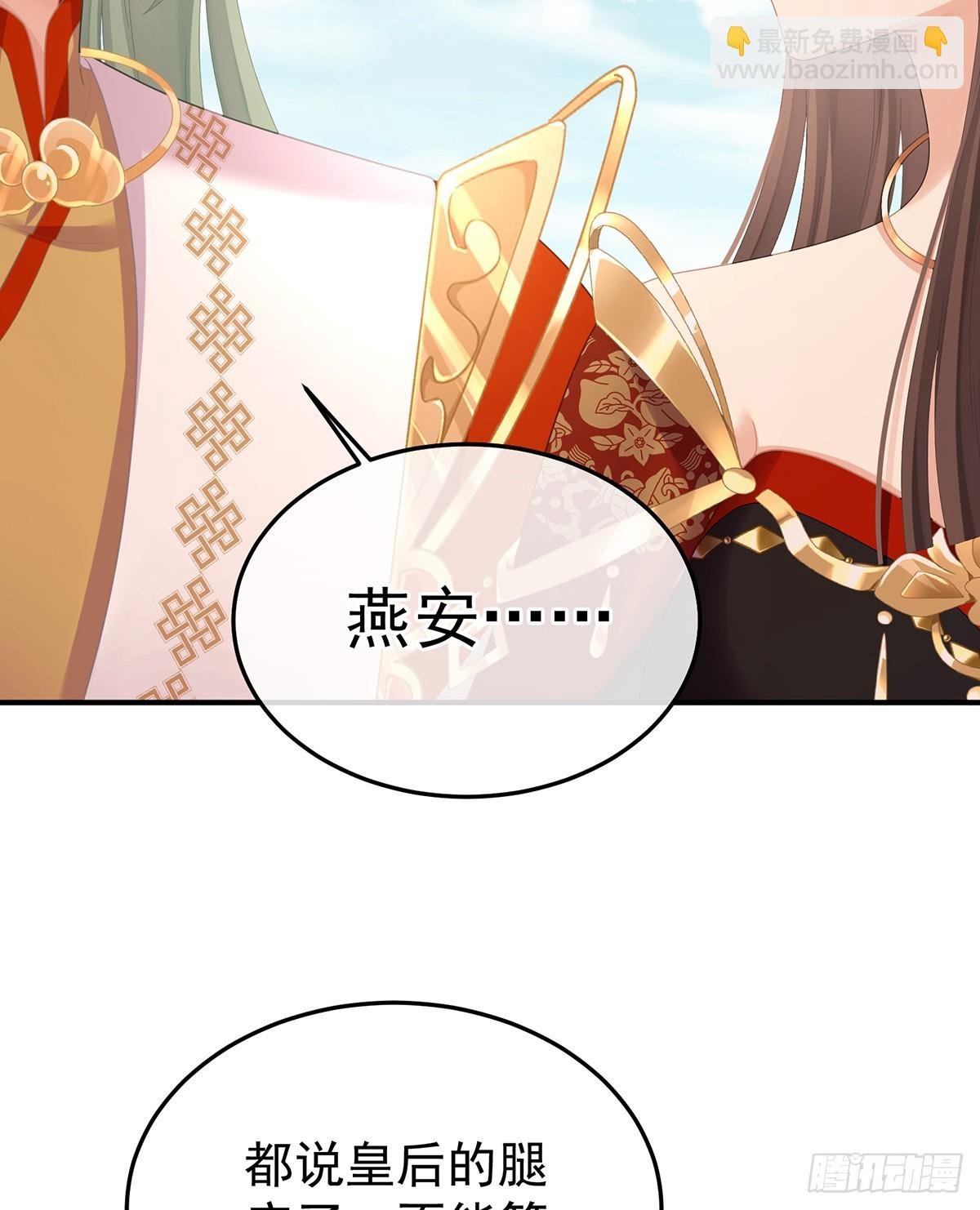 恩爱帝后