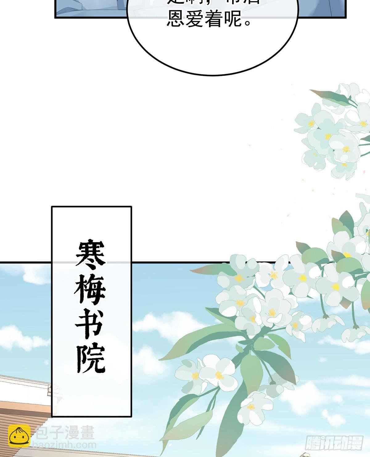 恩爱帝后