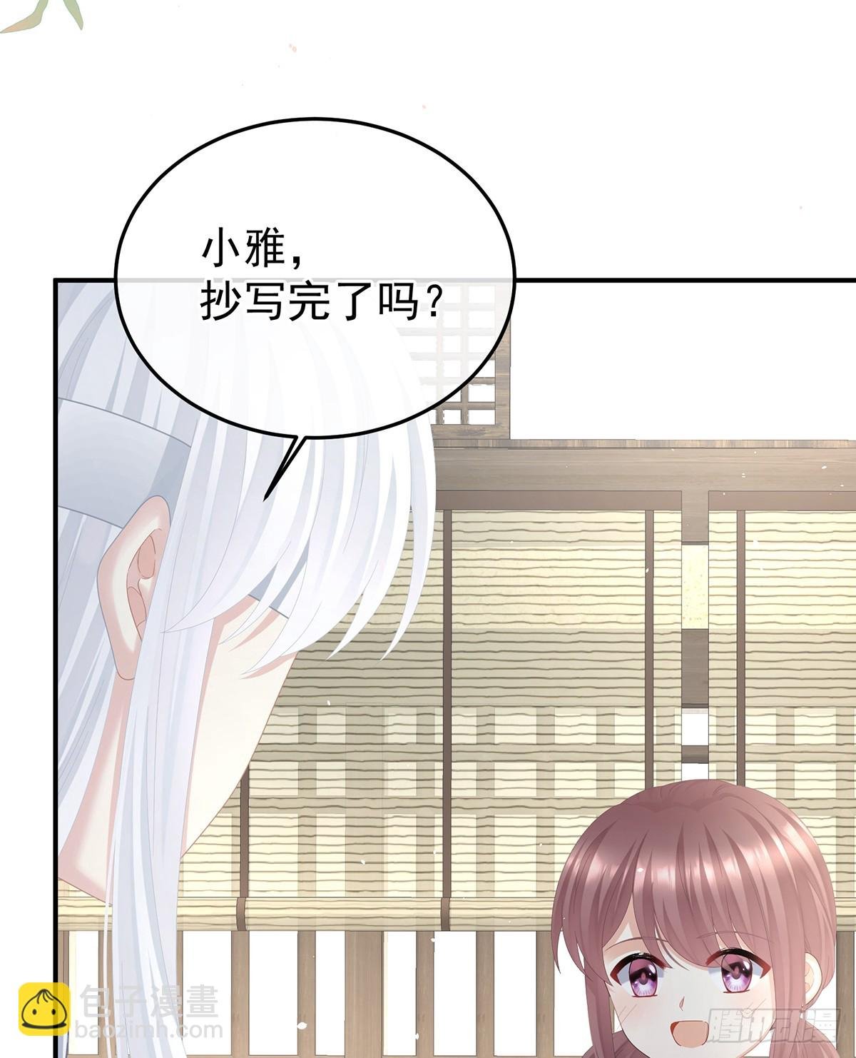 恩爱帝后