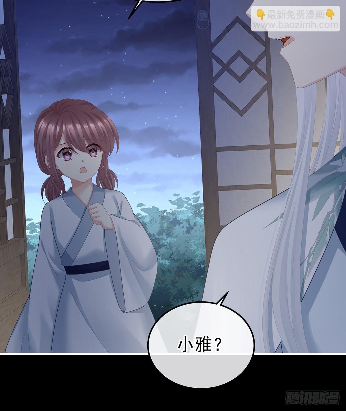 星泽现身