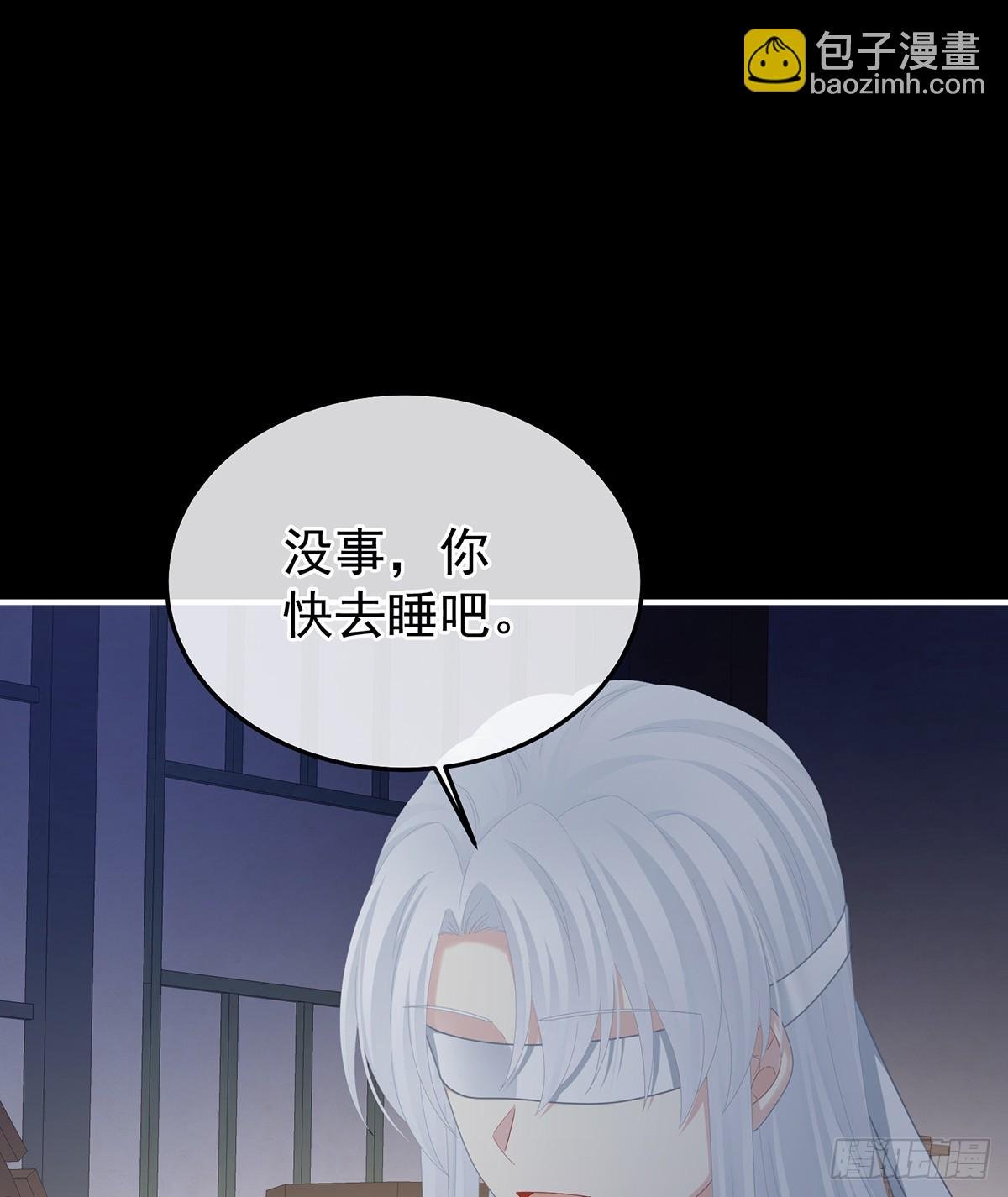 星泽现身