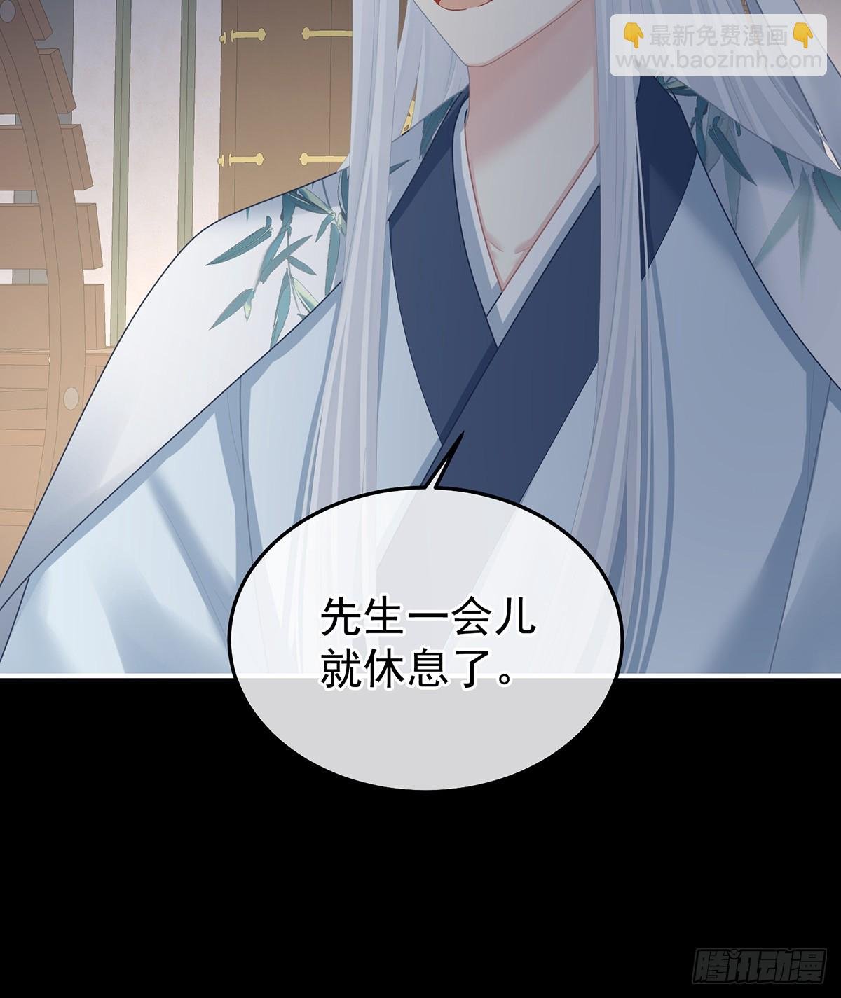 星泽现身