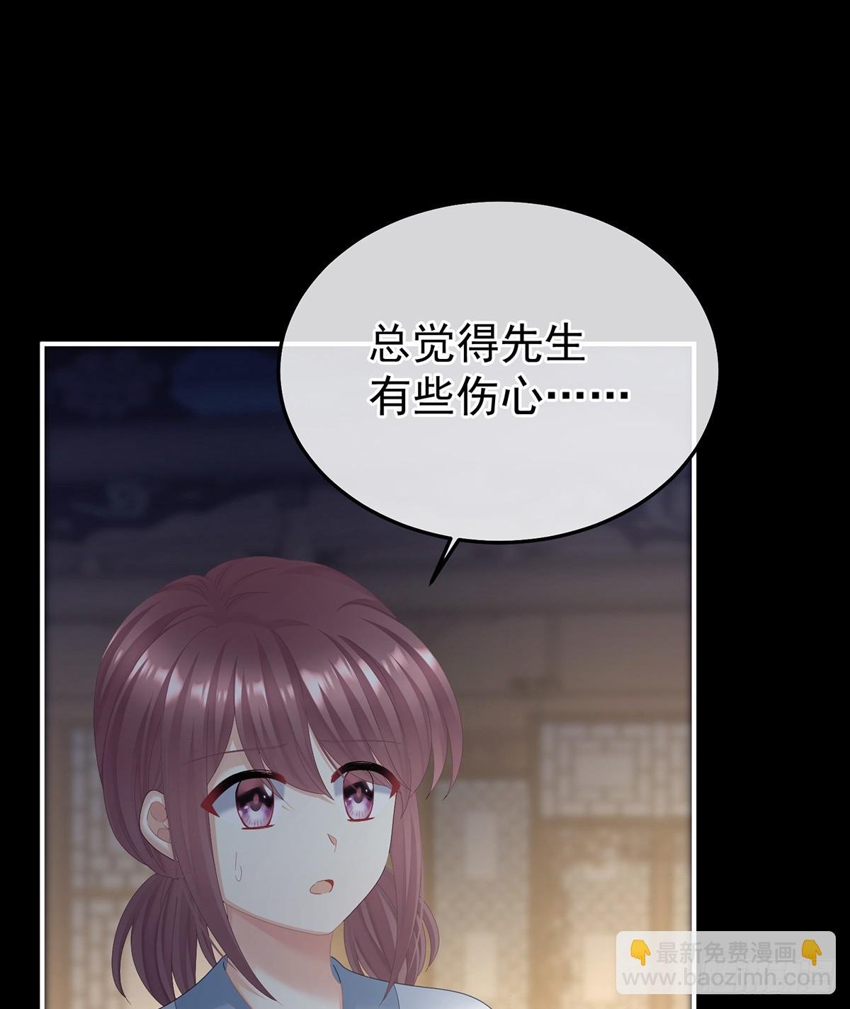 星泽现身