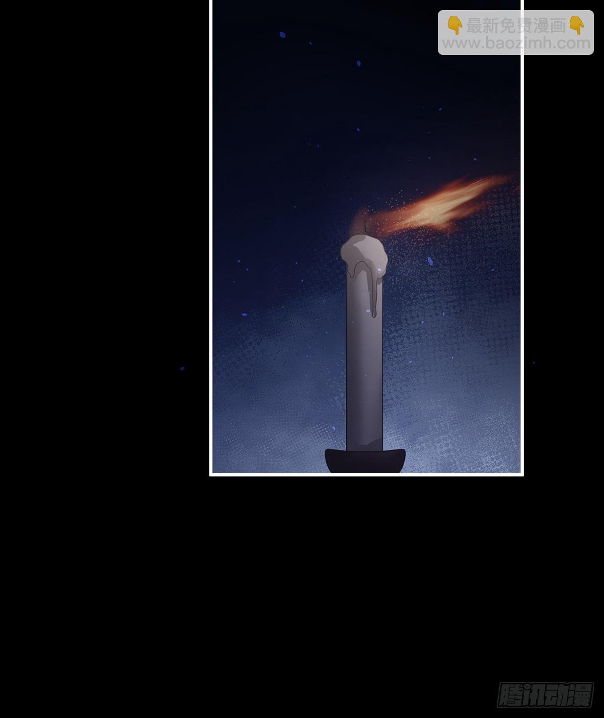 星泽现身