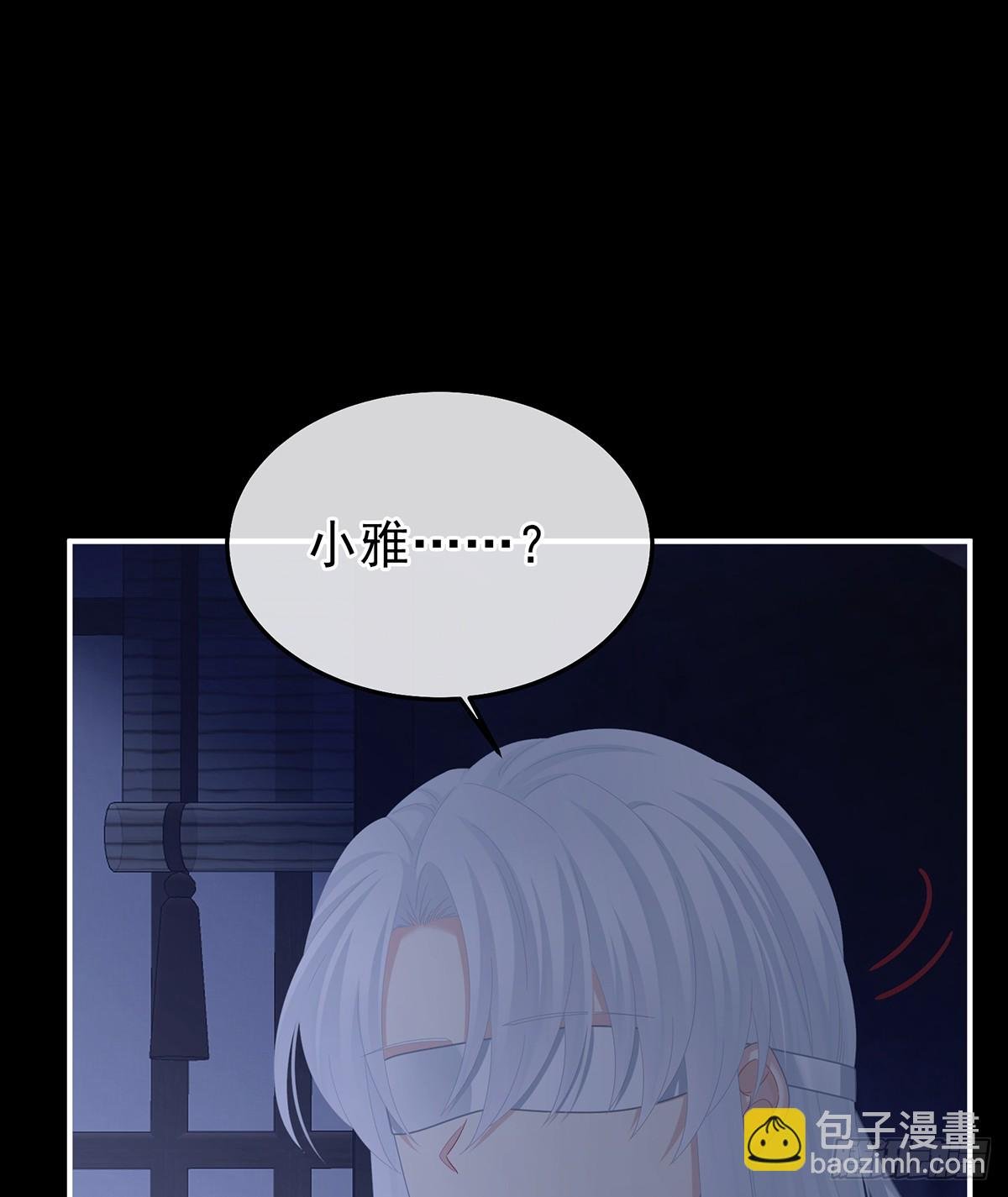 星泽现身
