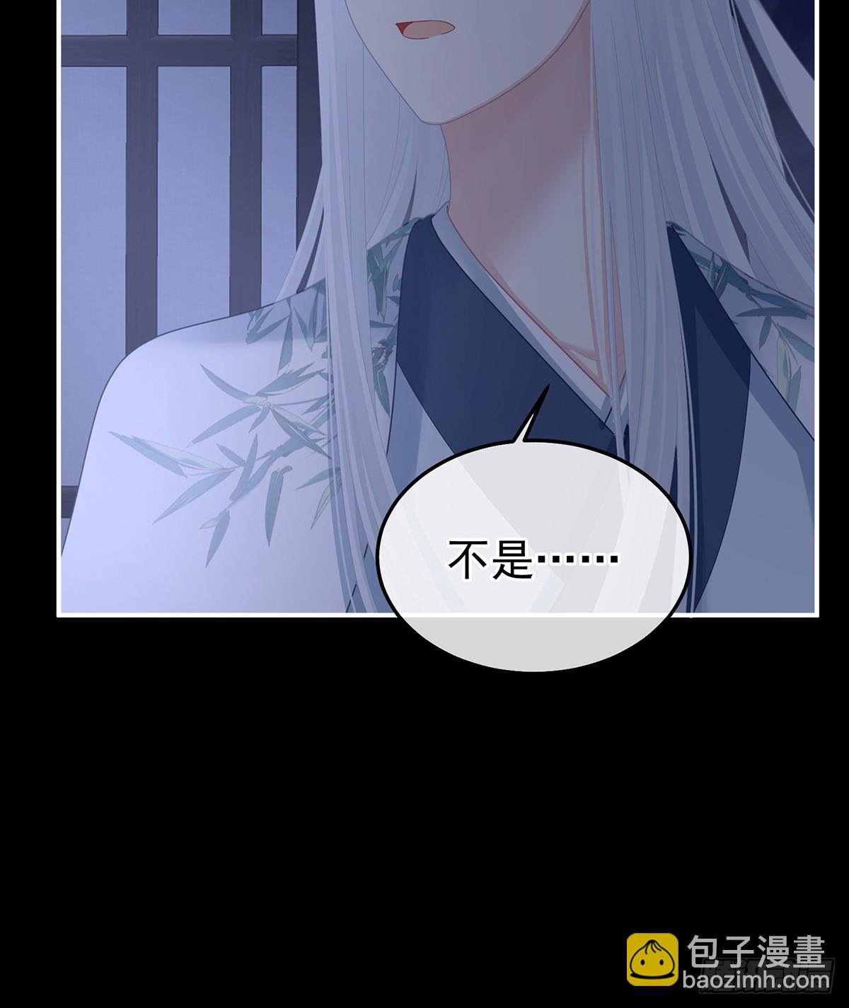 星泽现身