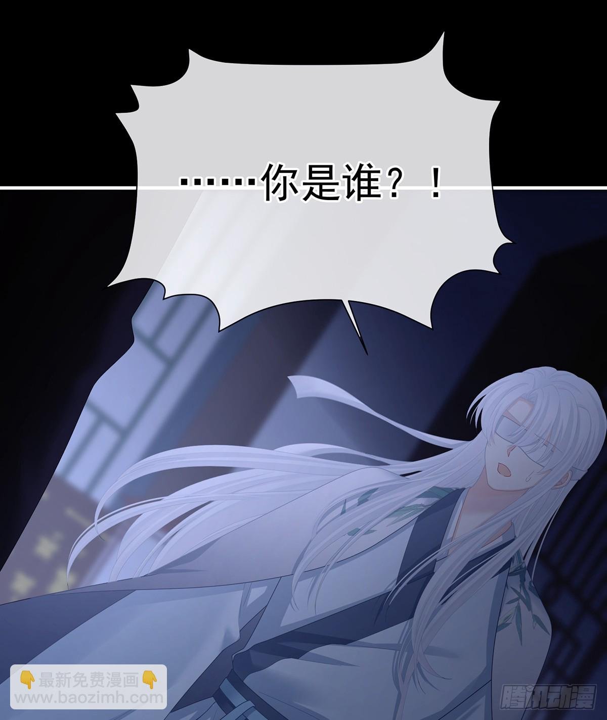 星泽现身