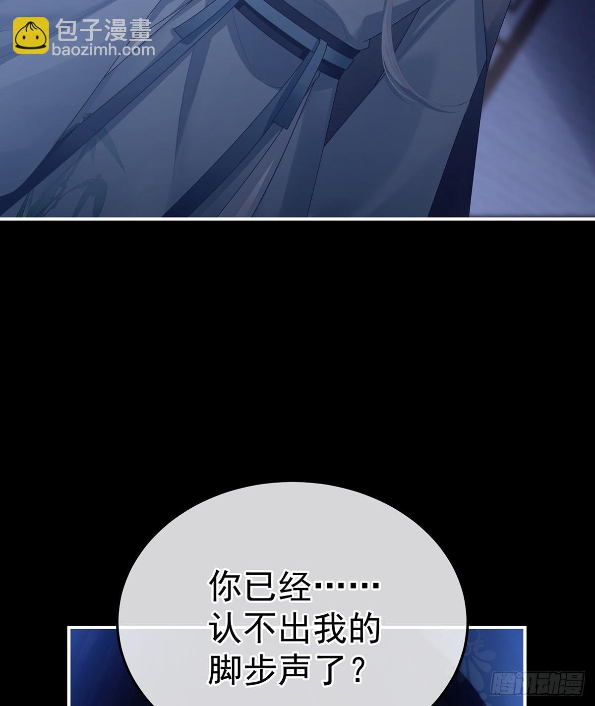 星泽现身