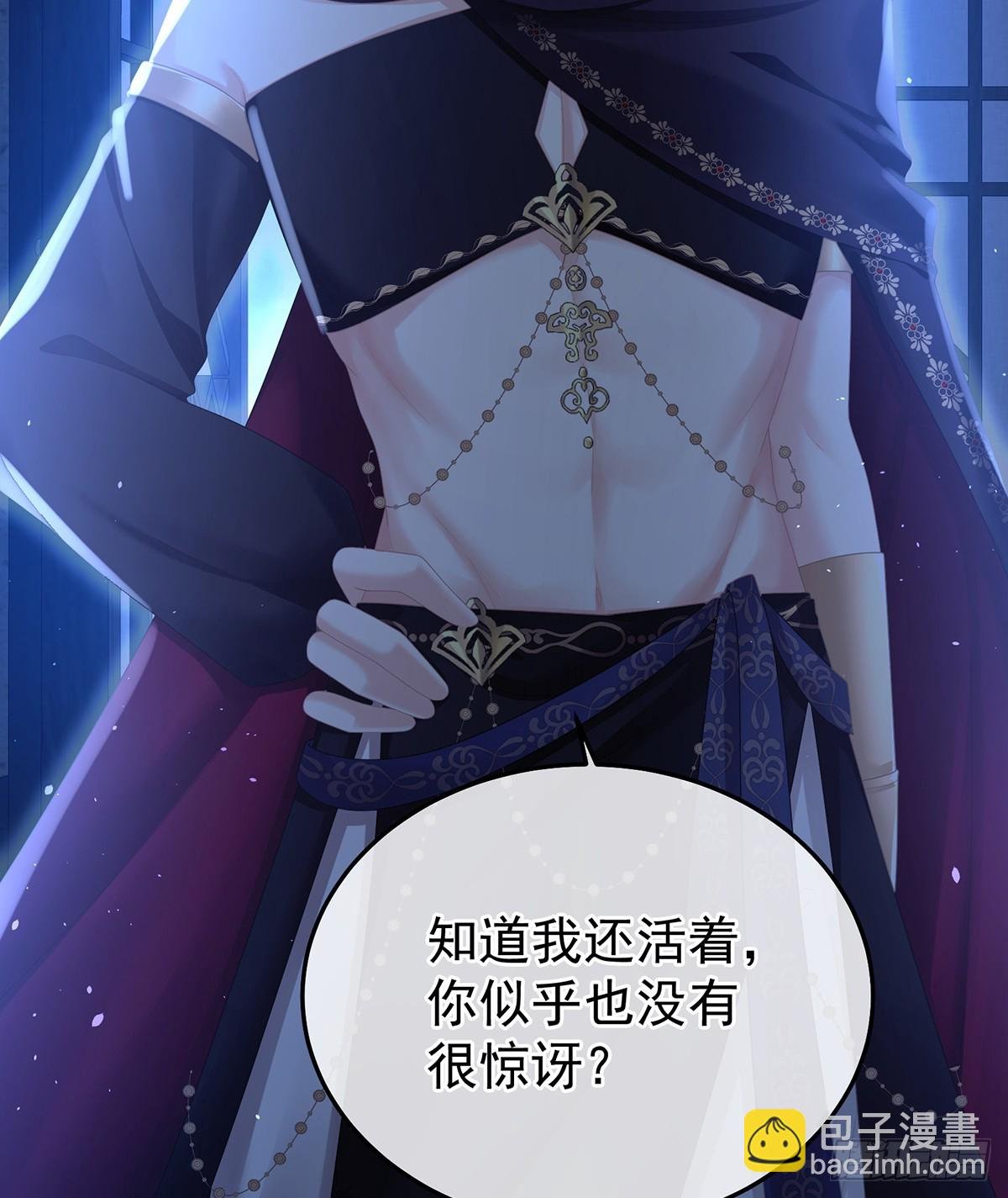 星泽现身
