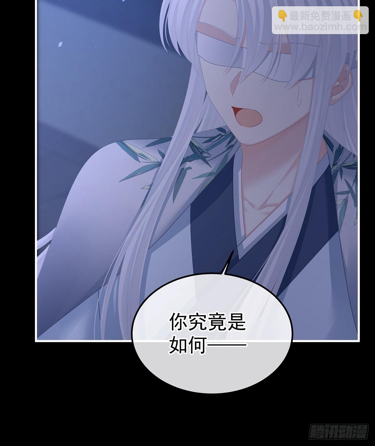 星泽现身