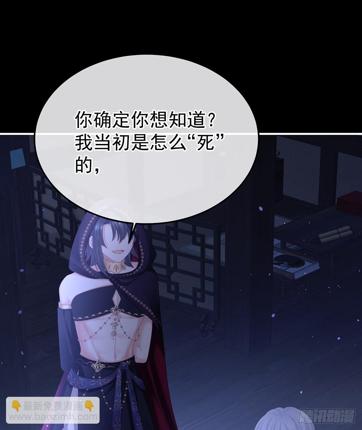 星泽现身