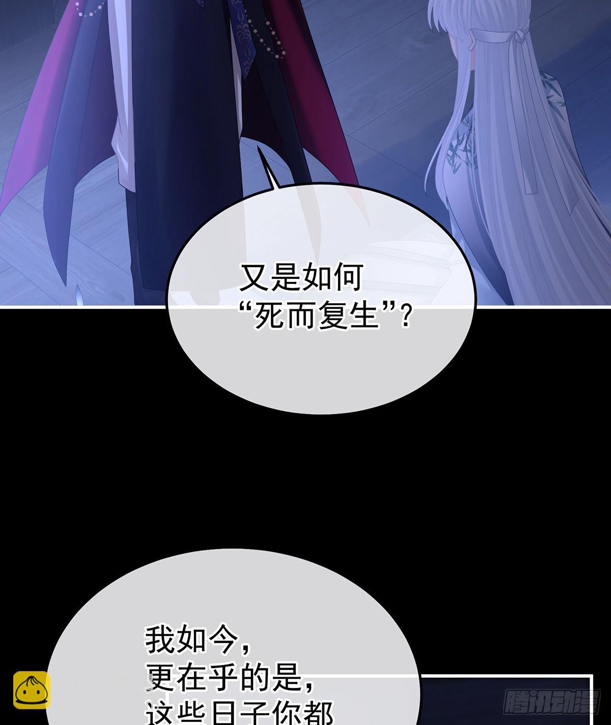 星泽现身