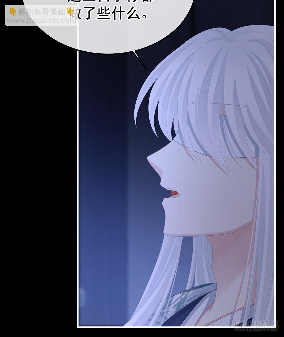 星泽现身