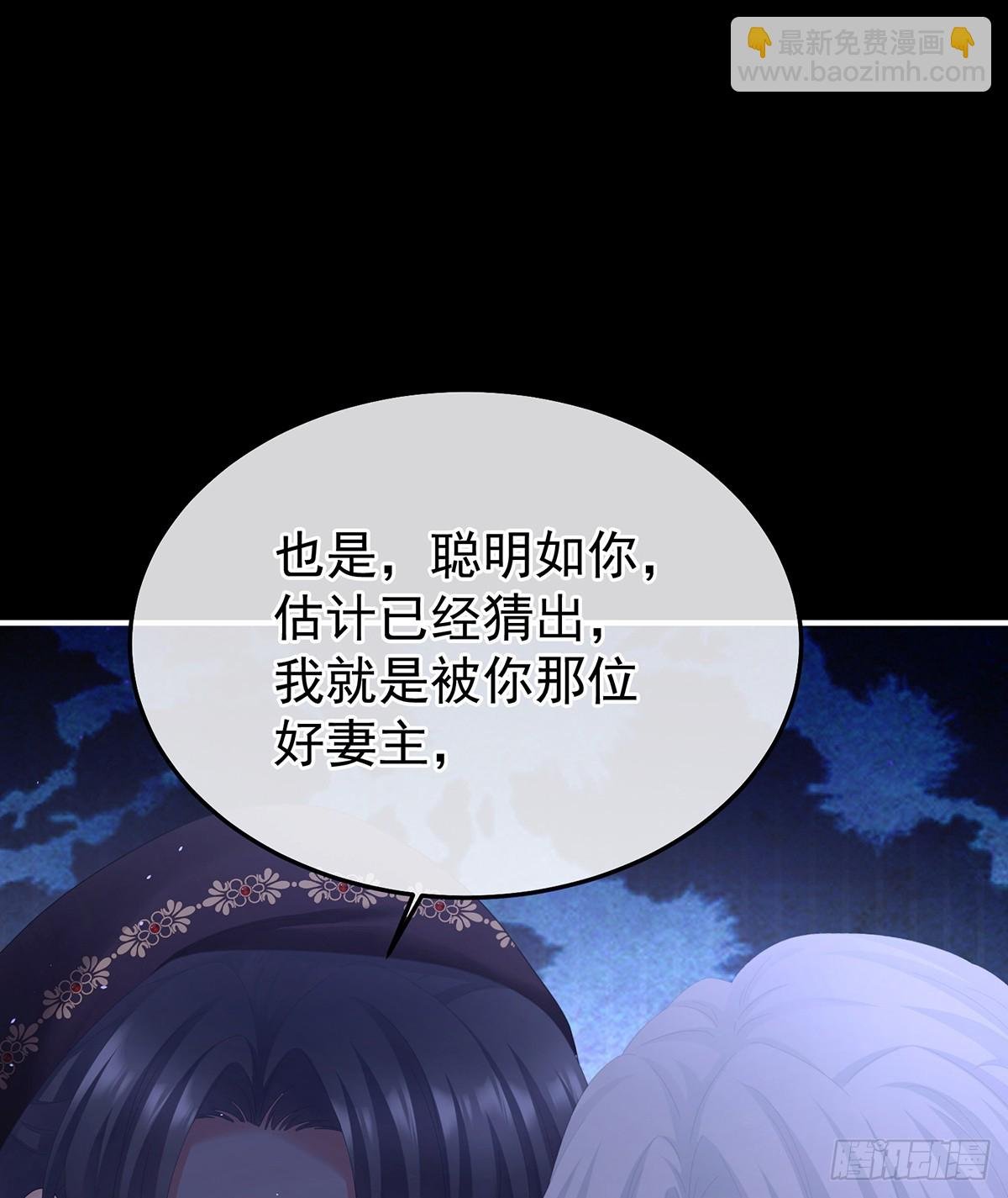 星泽现身