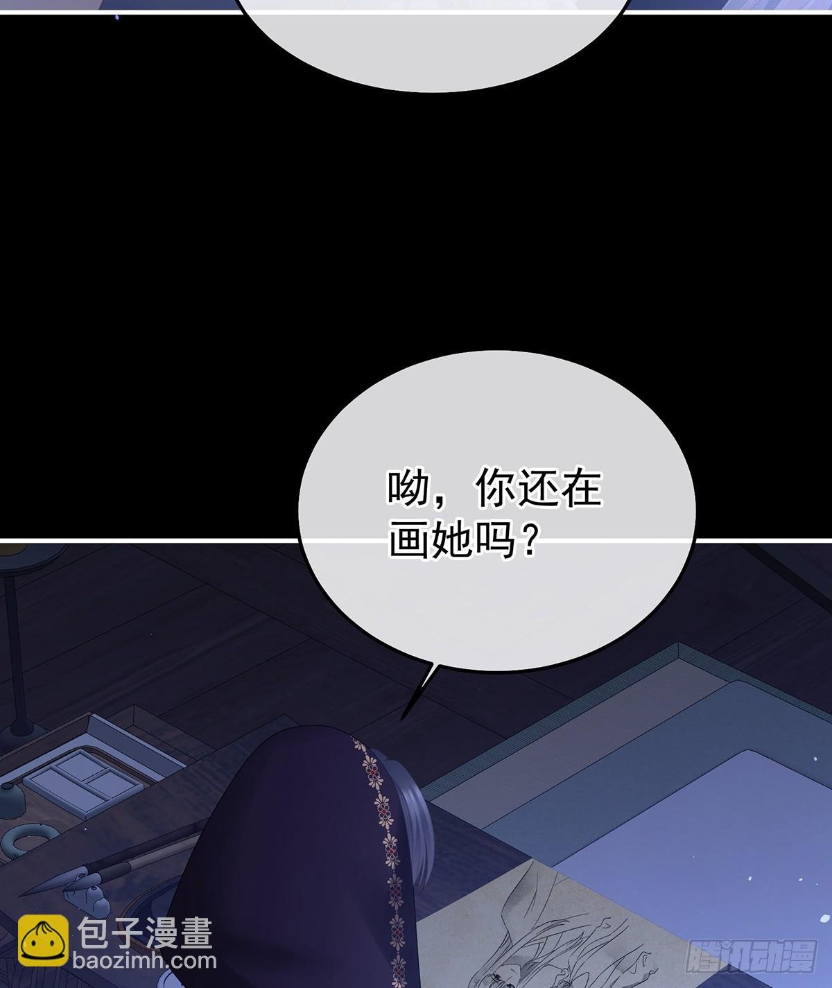 星泽现身