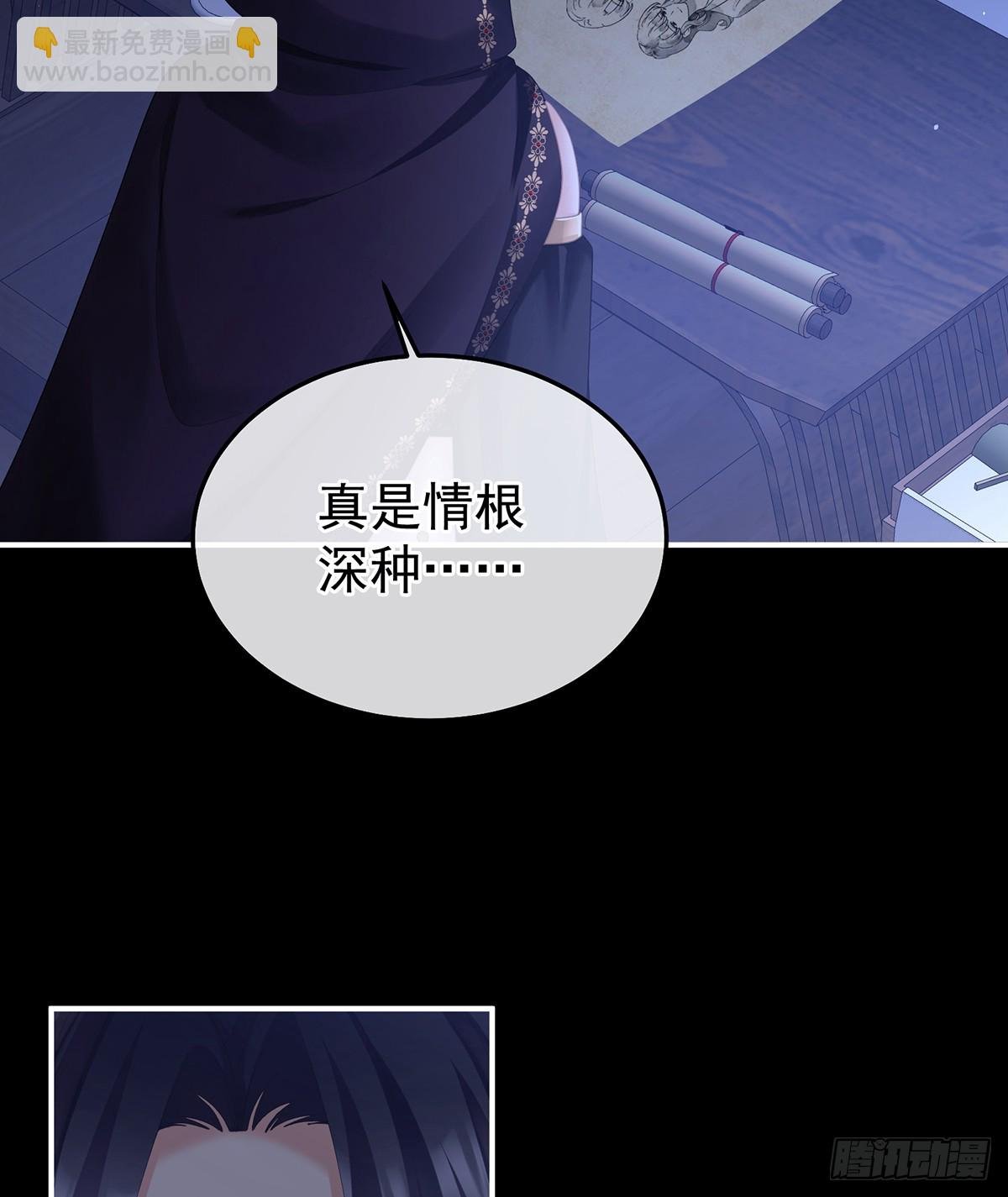 星泽现身