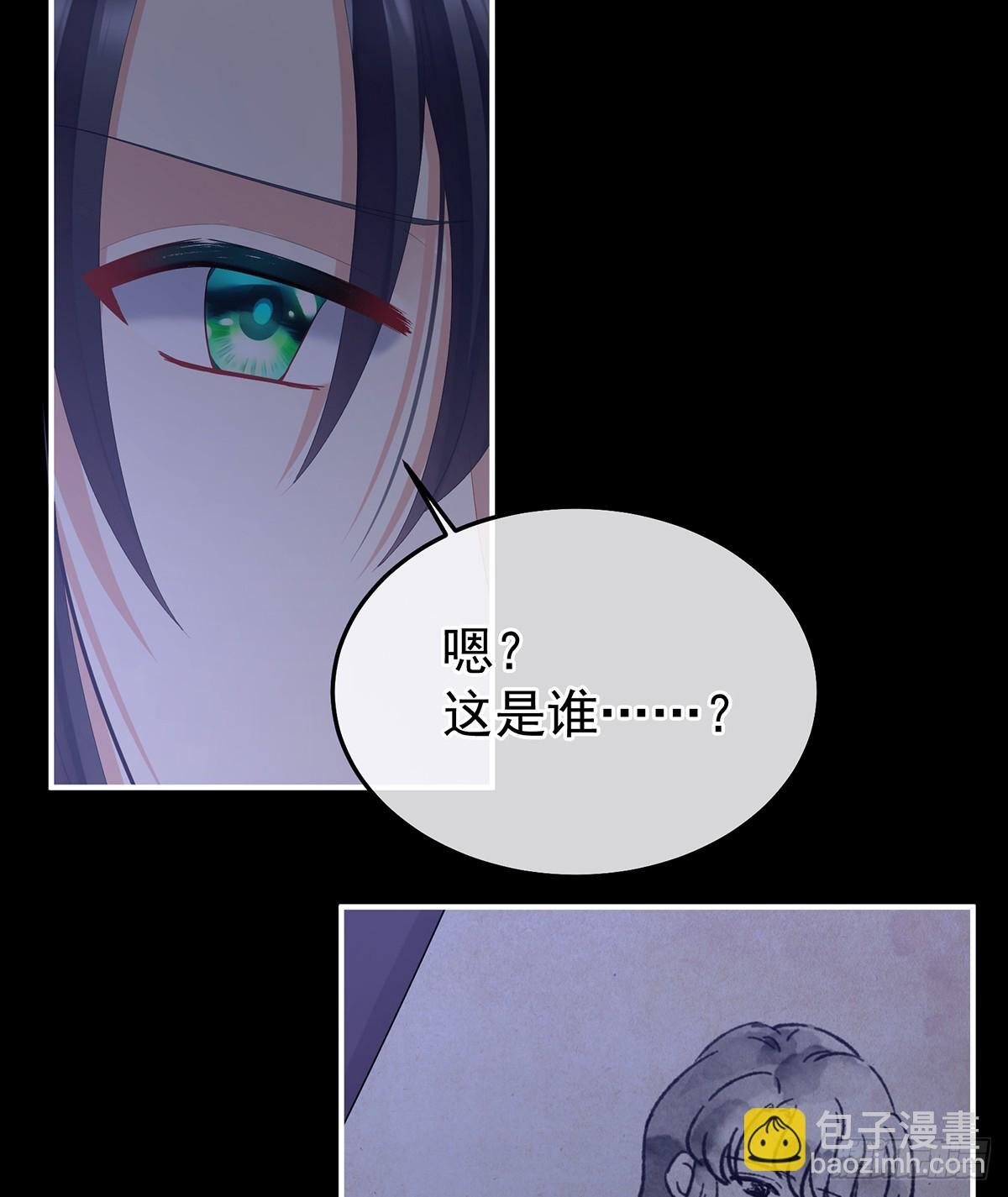 星泽现身