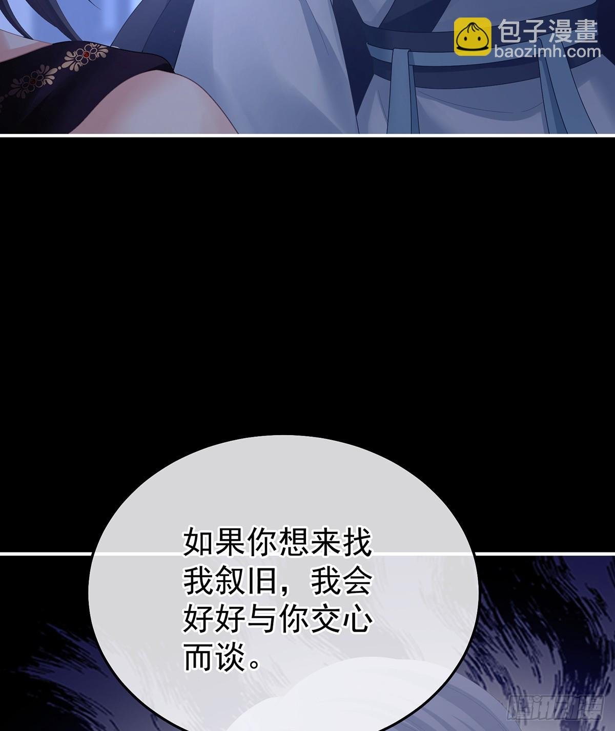 星泽现身