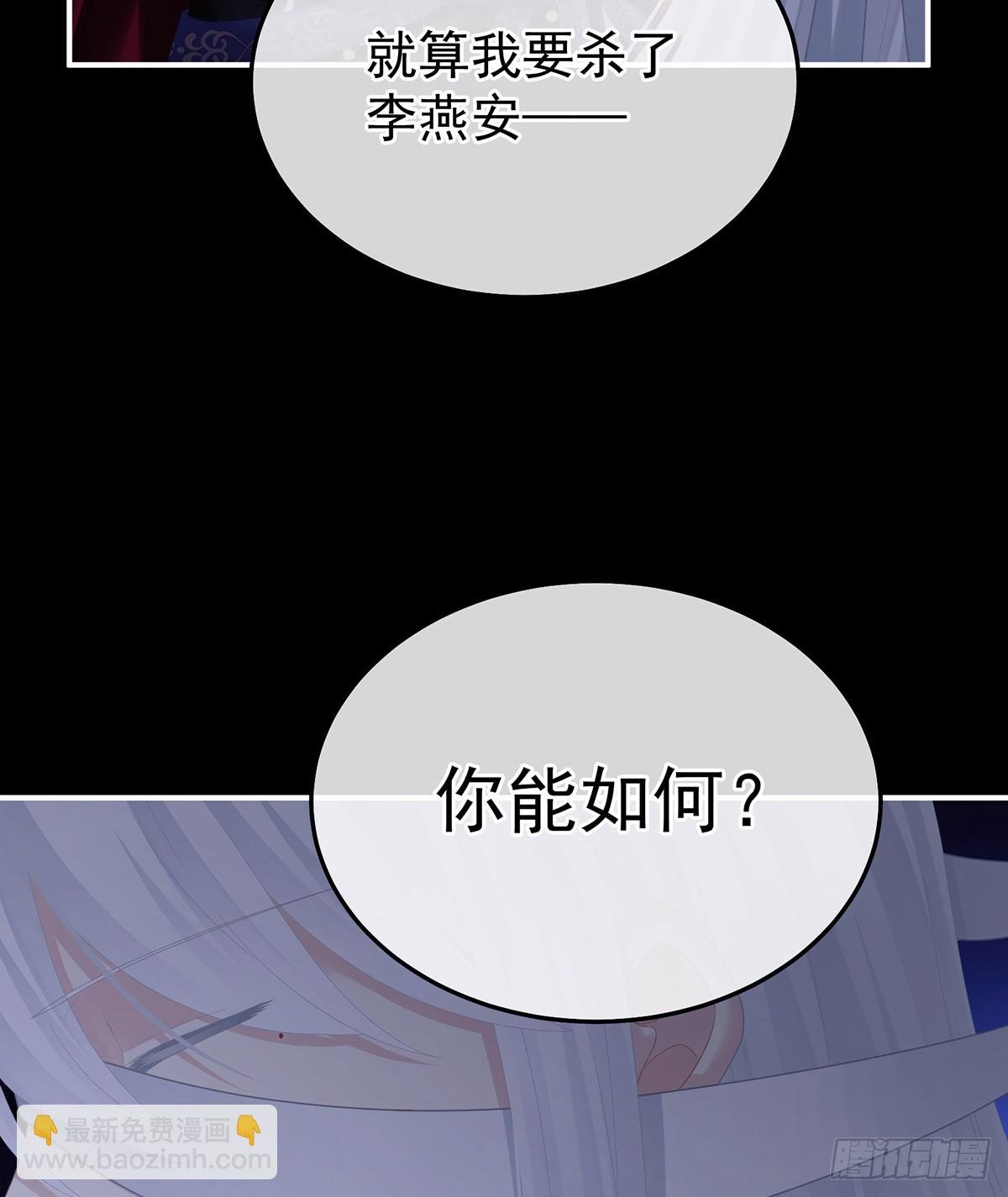 星泽现身