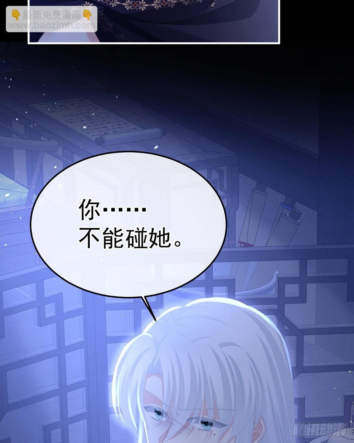星泽现身