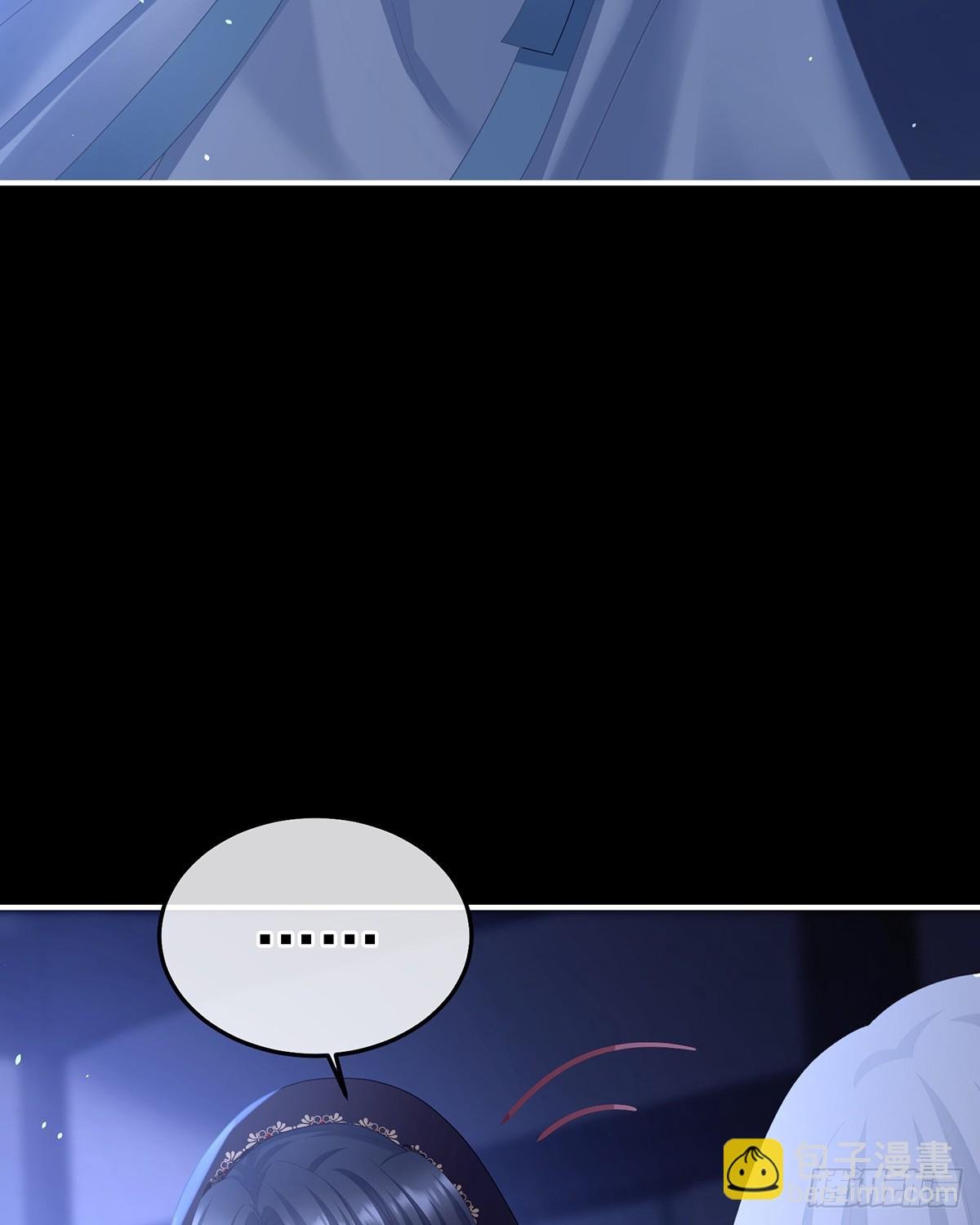 星泽现身