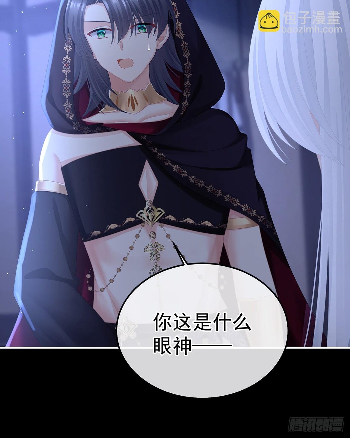星泽现身