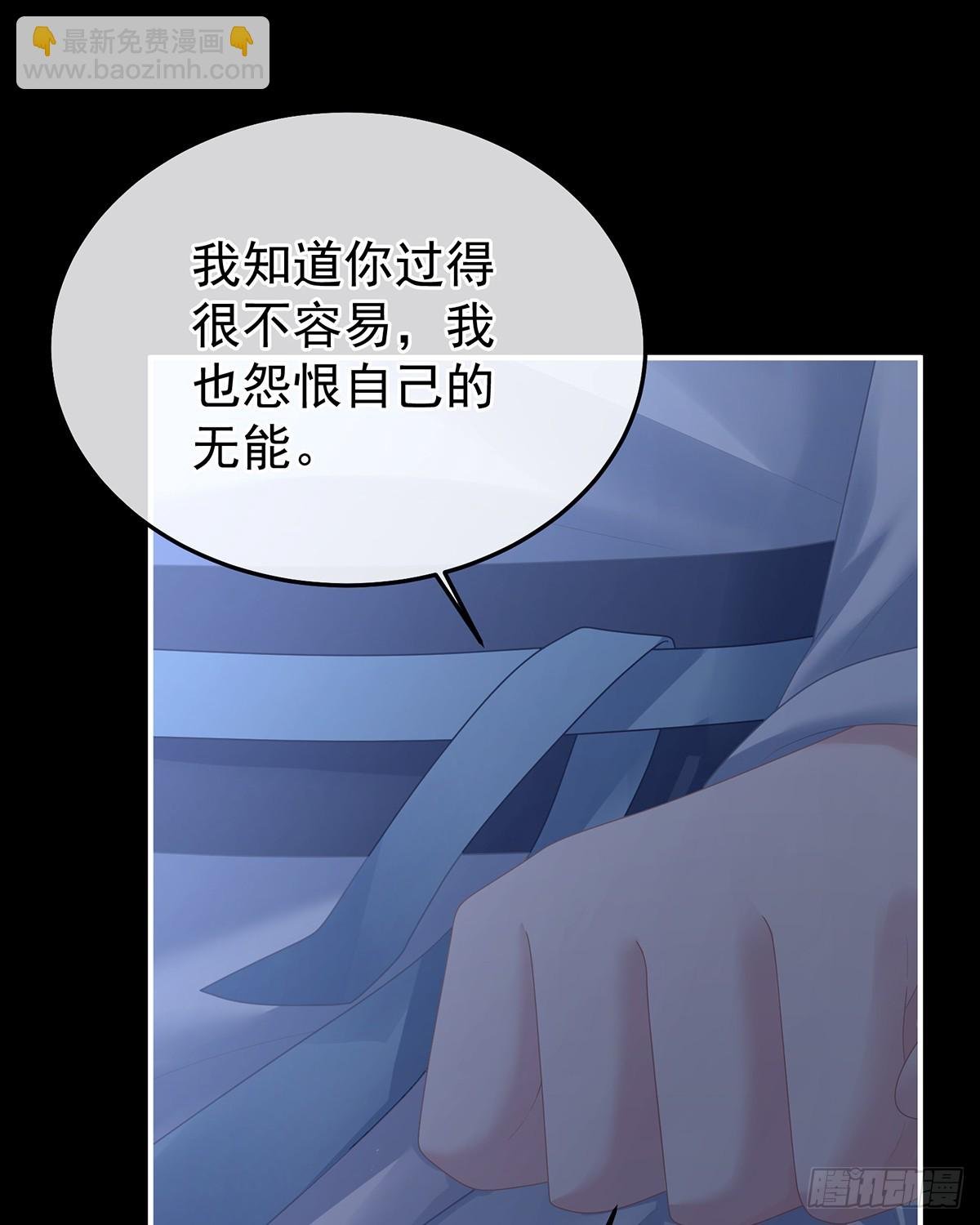 星泽现身