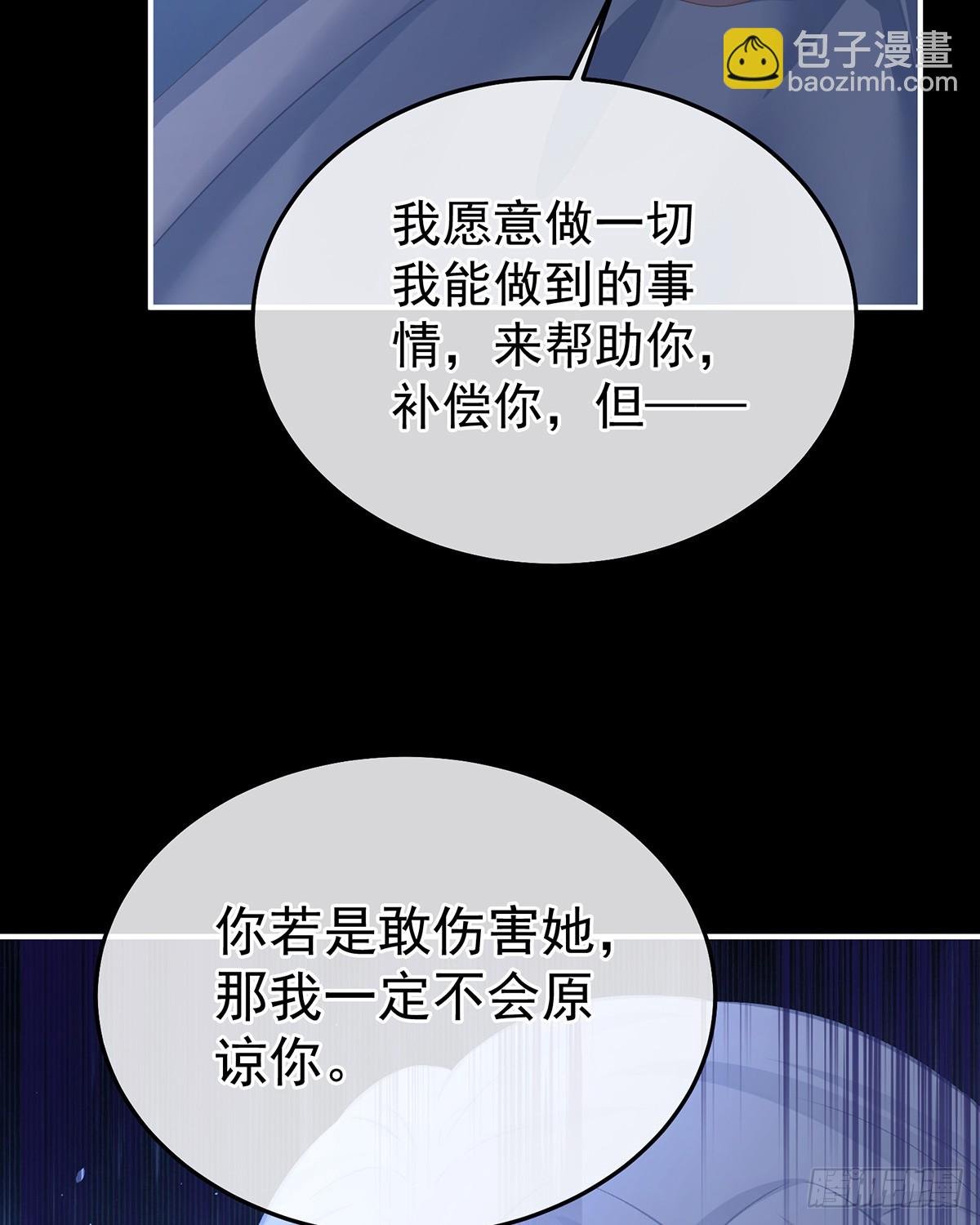 星泽现身