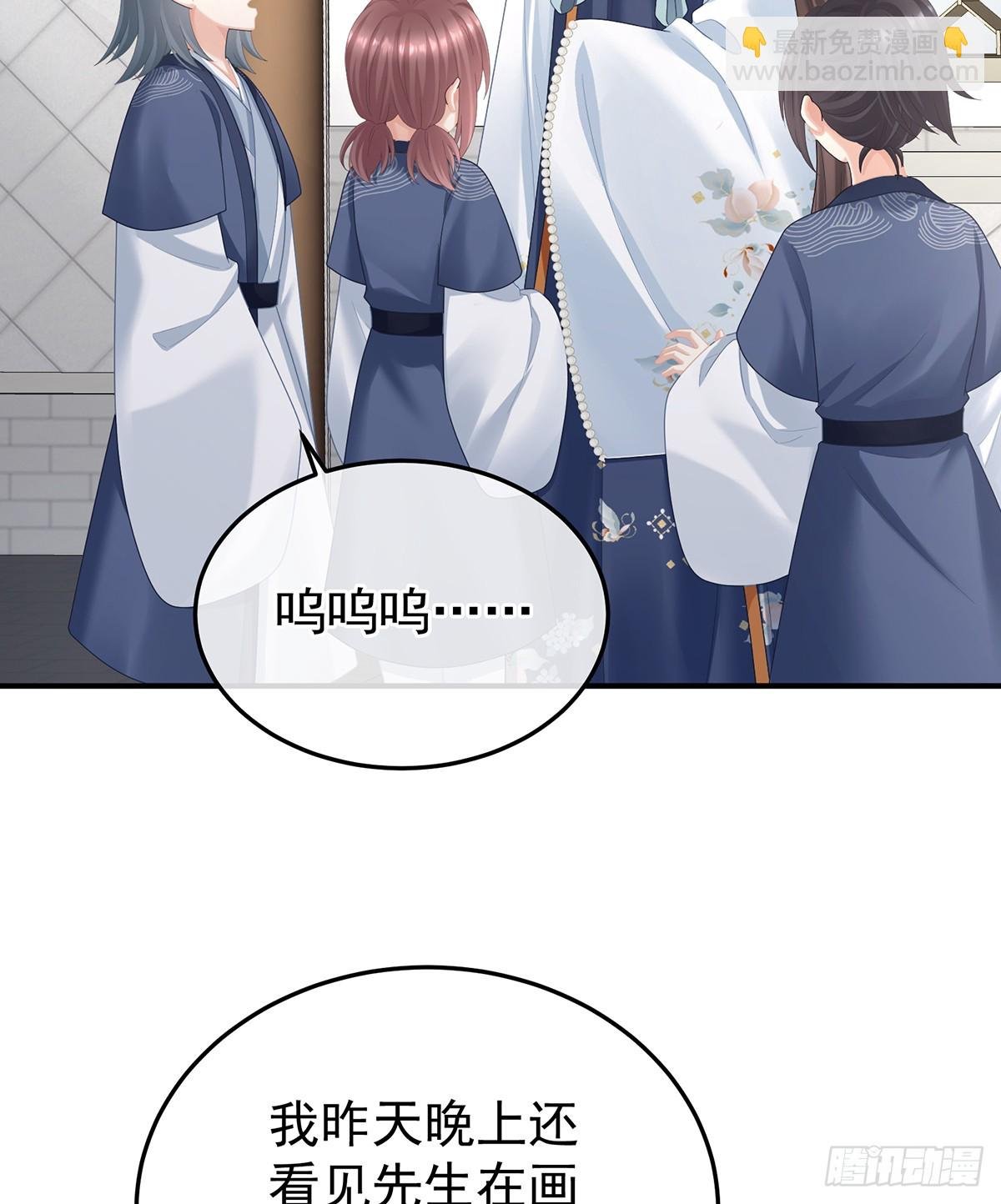 陛下很生气