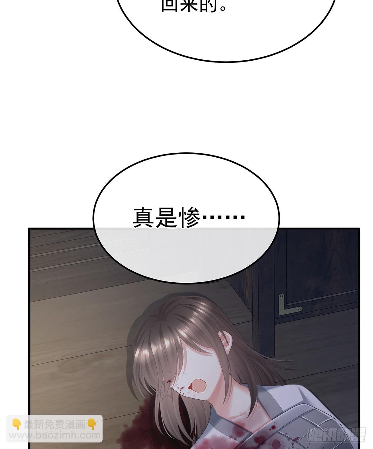 陛下很生气