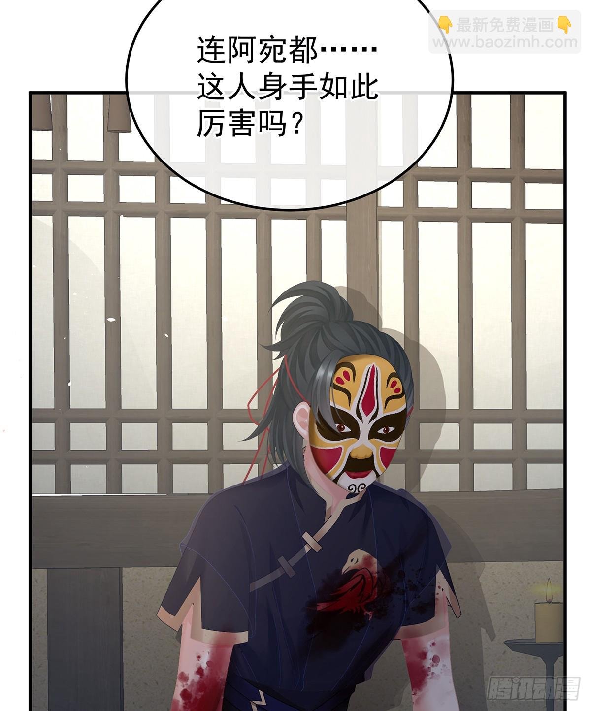 陛下很生气