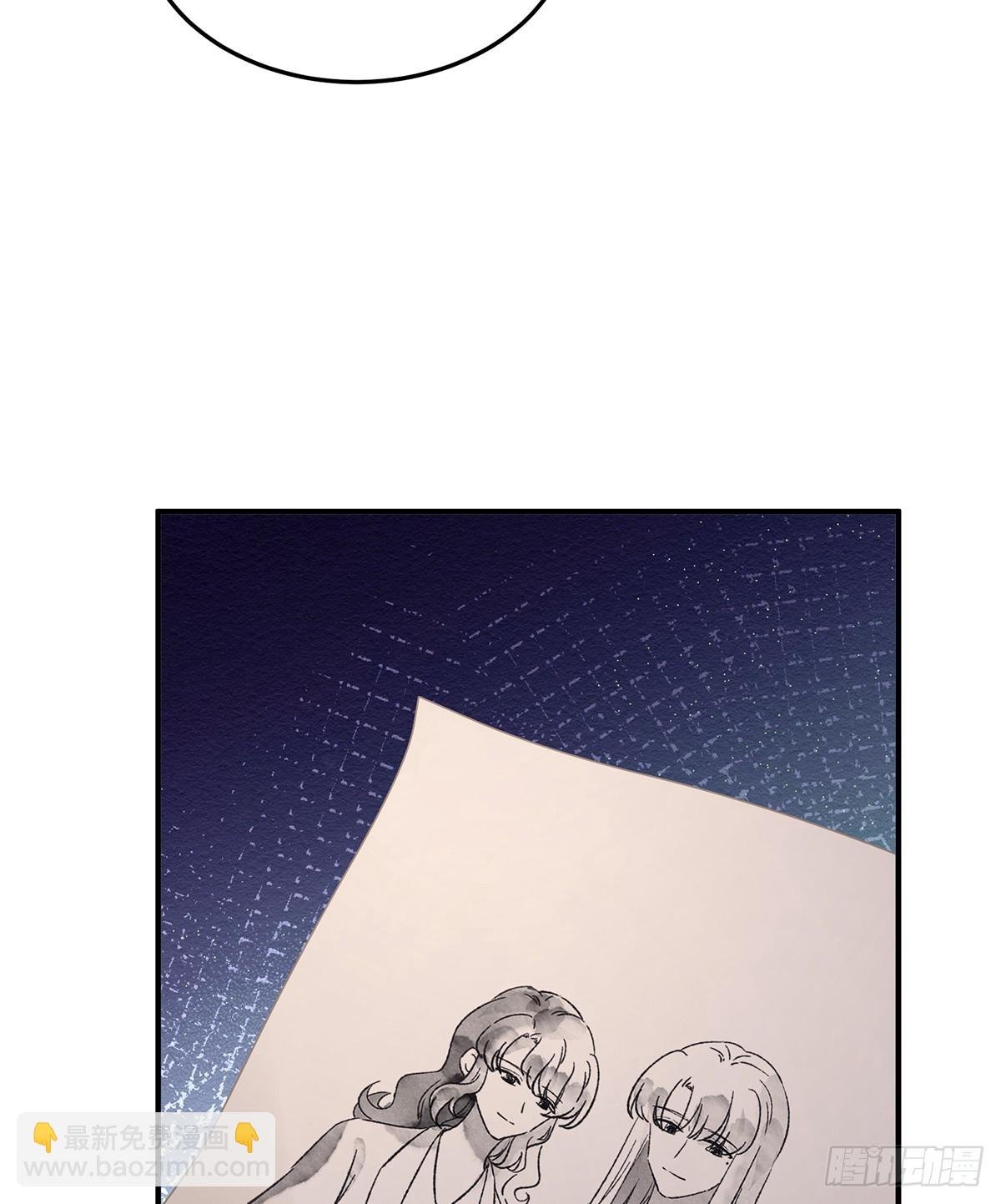 陛下很生气