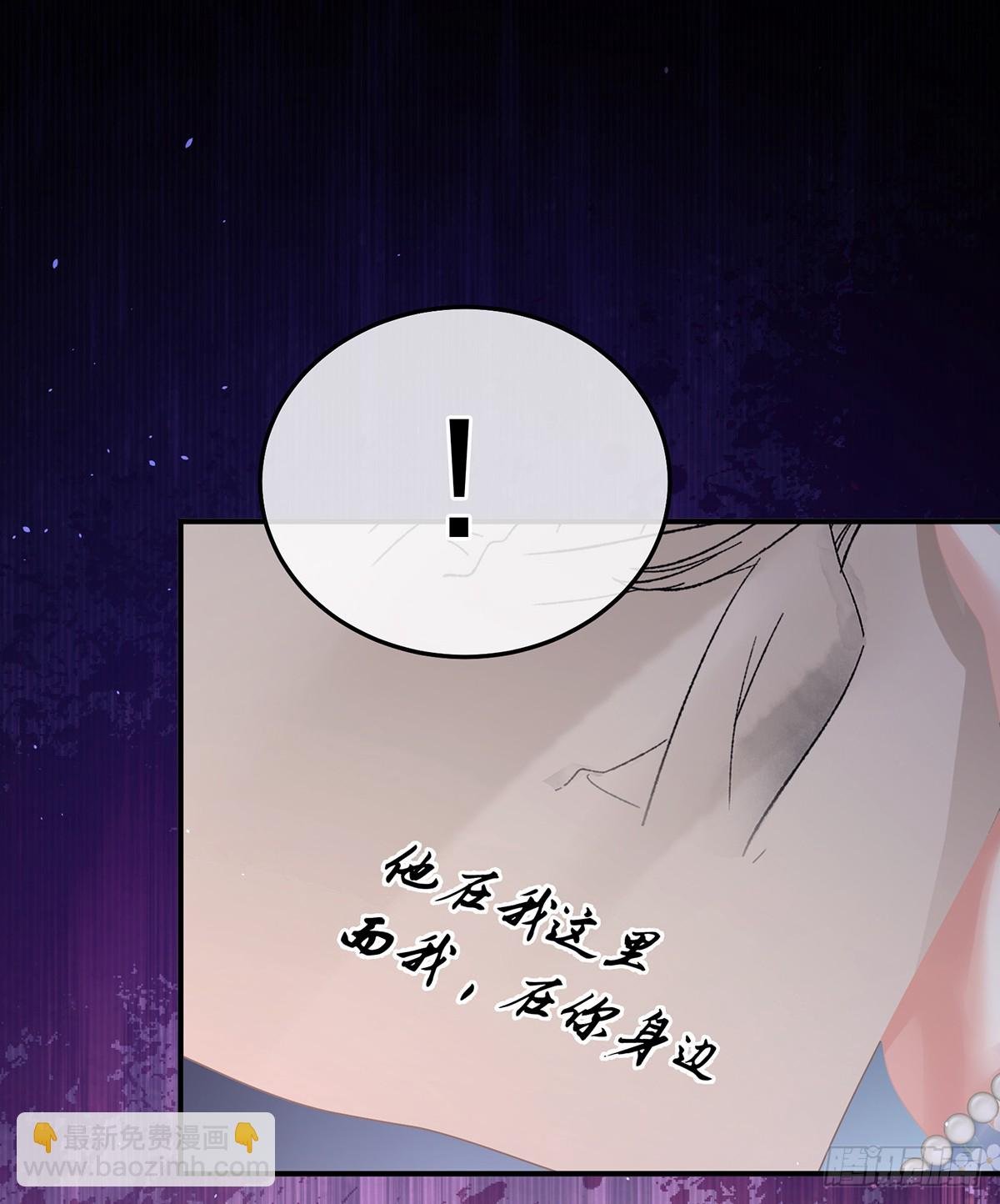 陛下很生气