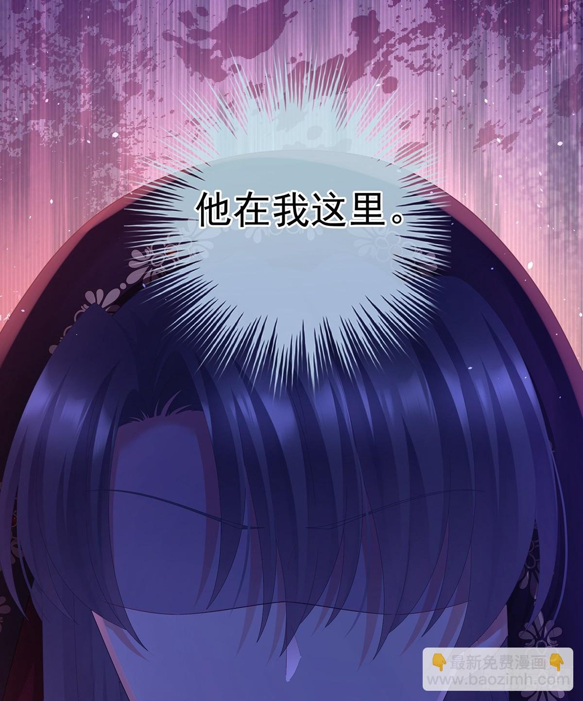 陛下很生气