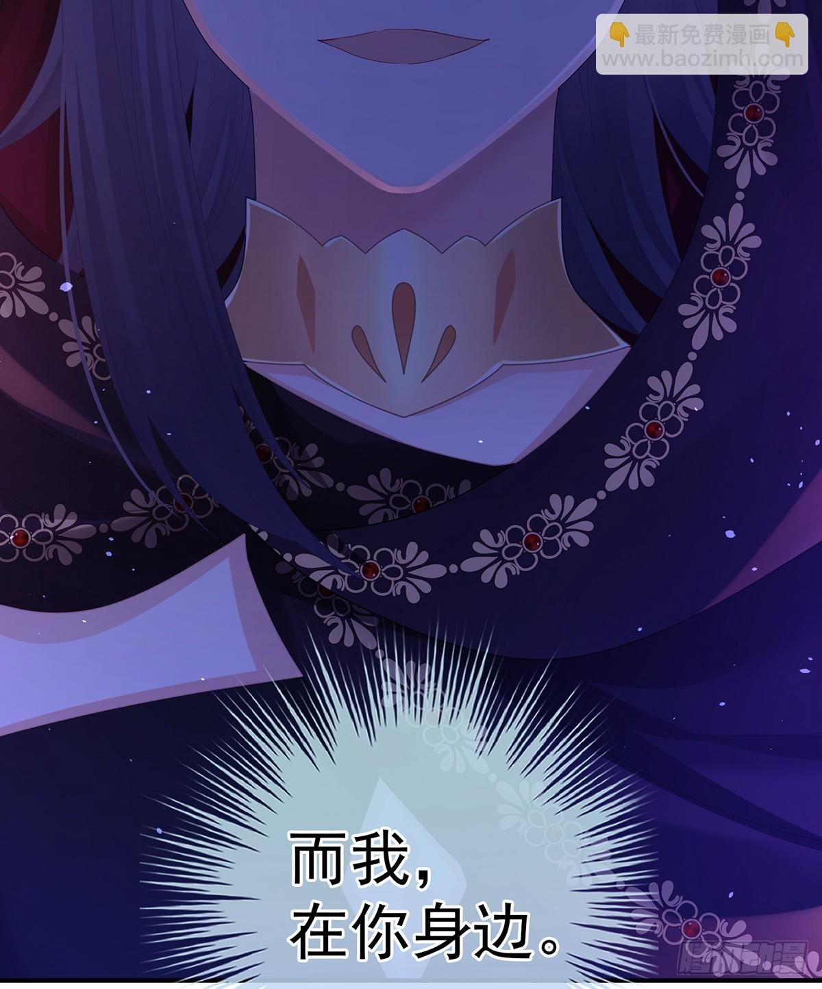 陛下很生气