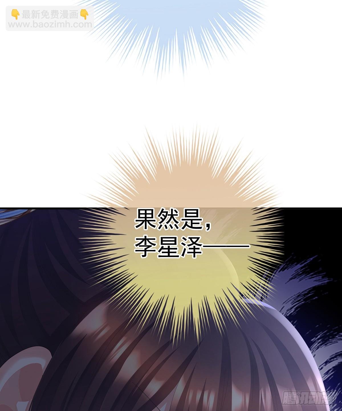 陛下很生气