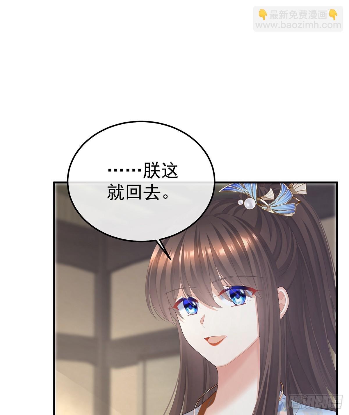 陛下很生气