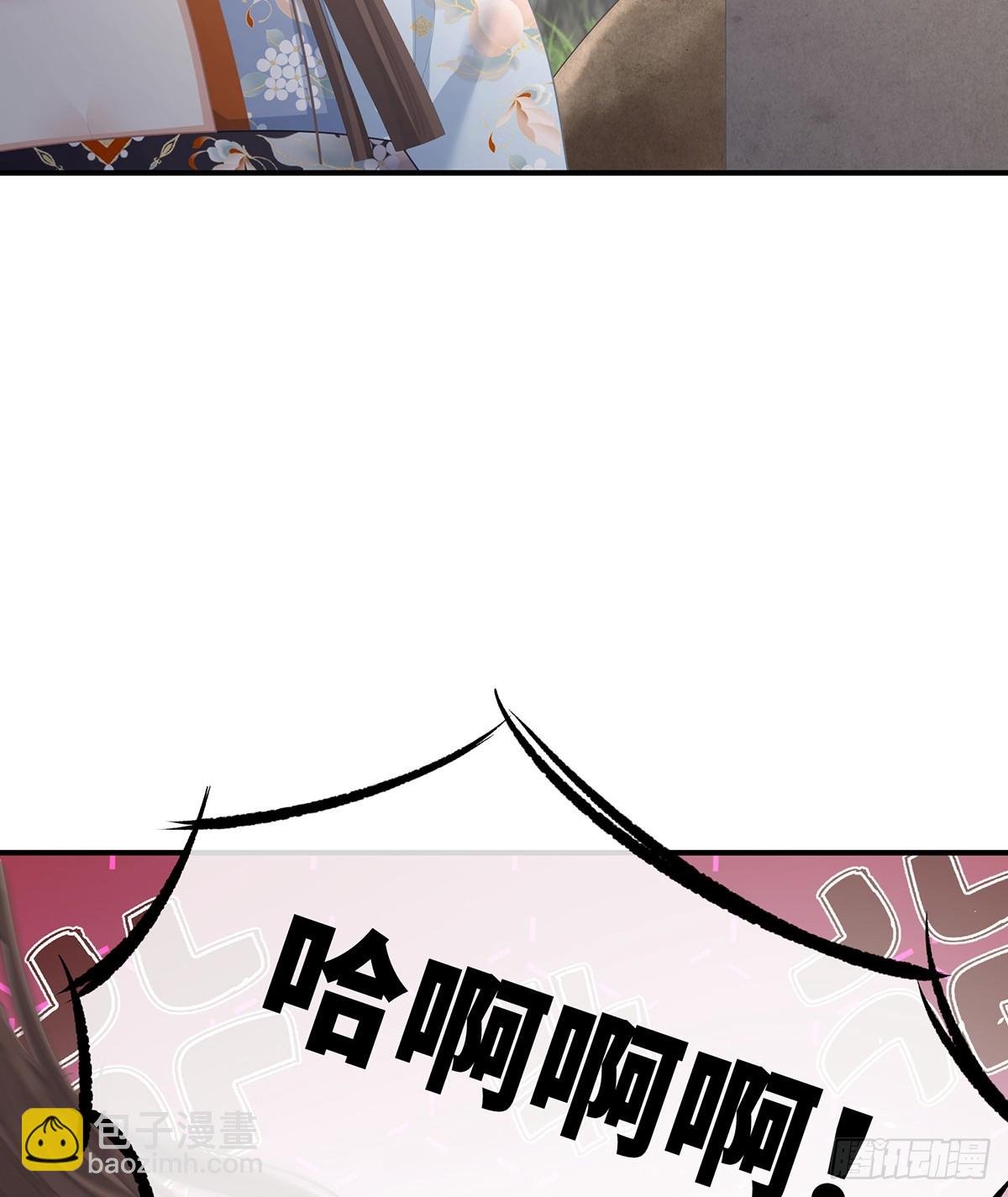 陛下很生气