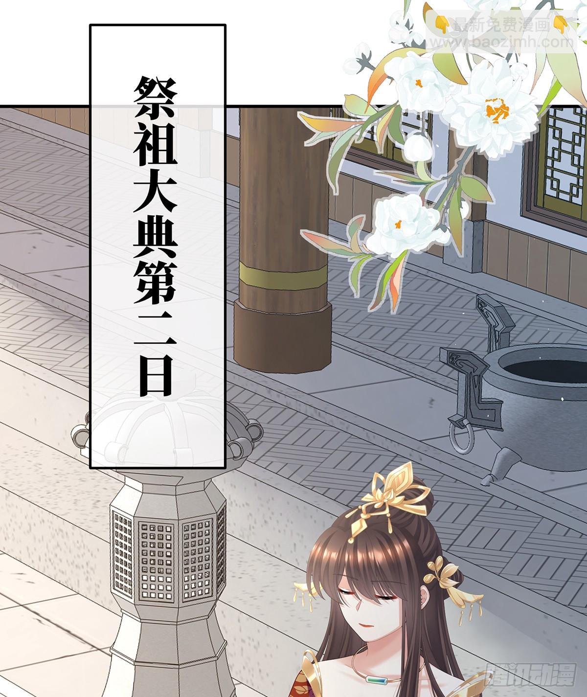 陛下很生气