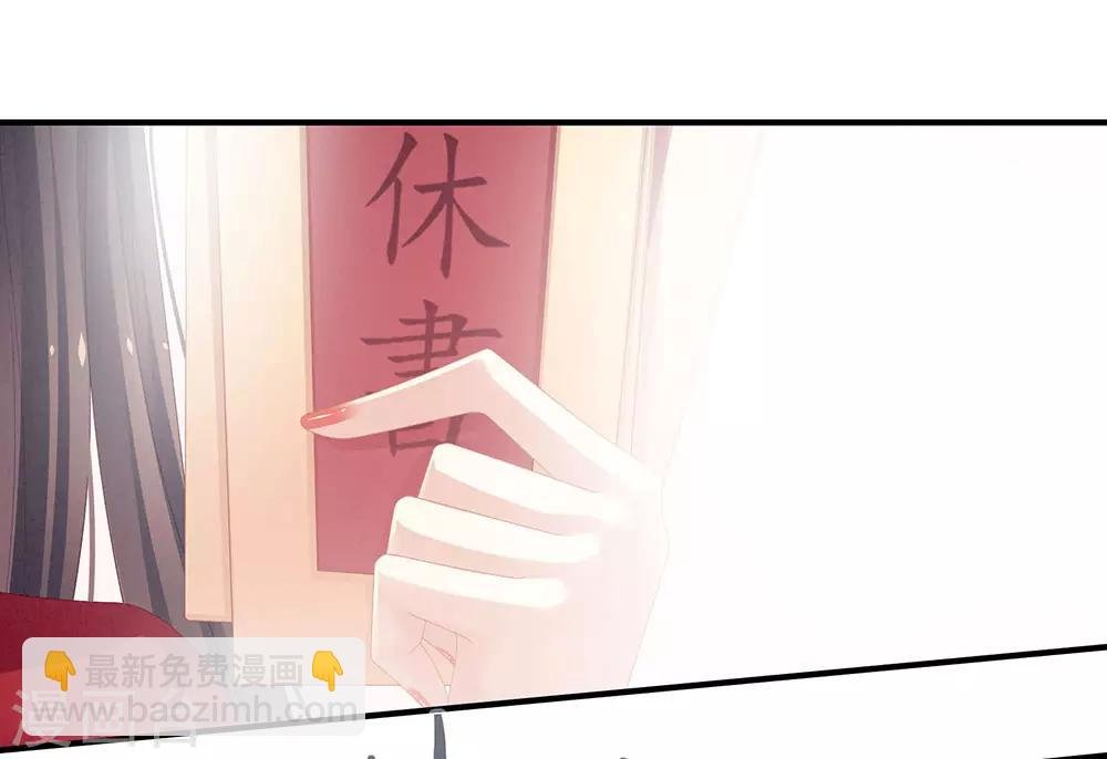 第48话 肃清公主府
