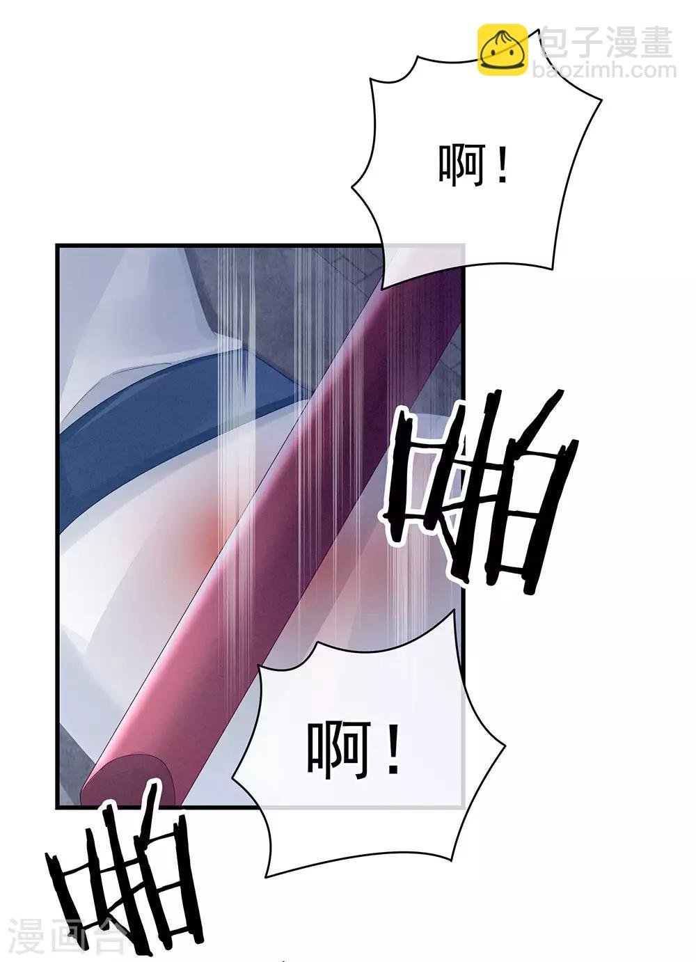 第48话 肃清公主府