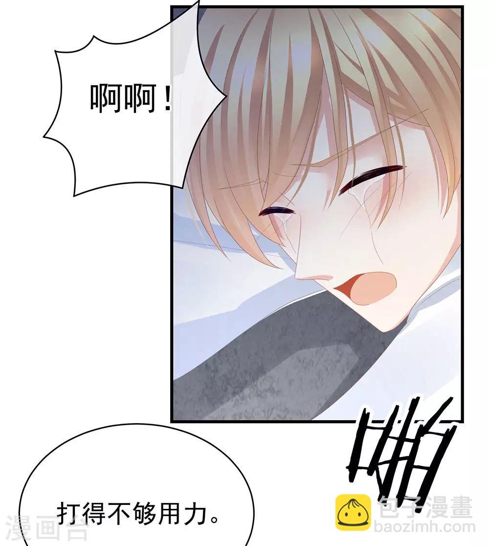 第48话 肃清公主府