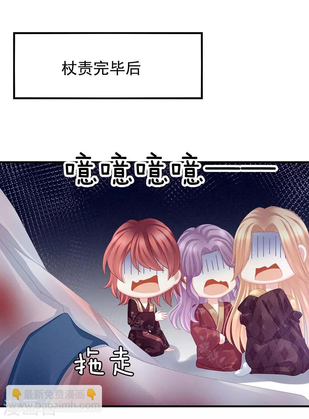 第48话 肃清公主府