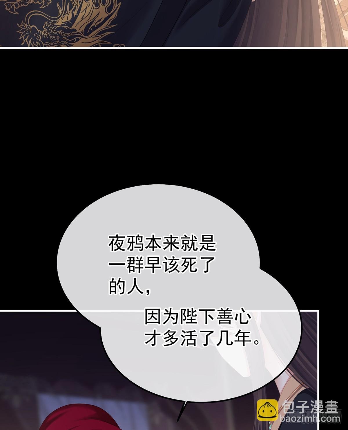 咬我也不行