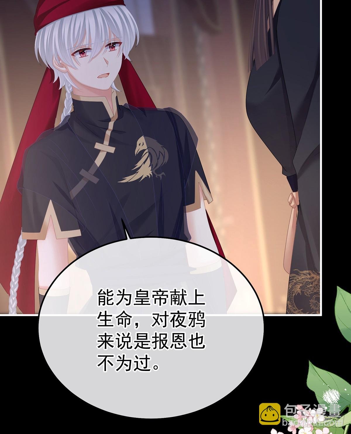 咬我也不行