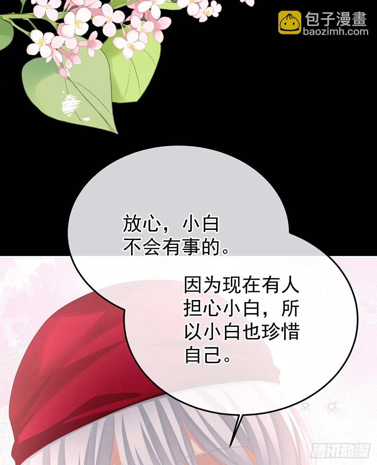 咬我也不行